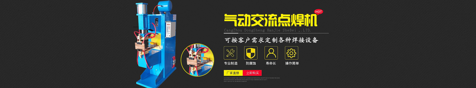 公司風(fēng)采